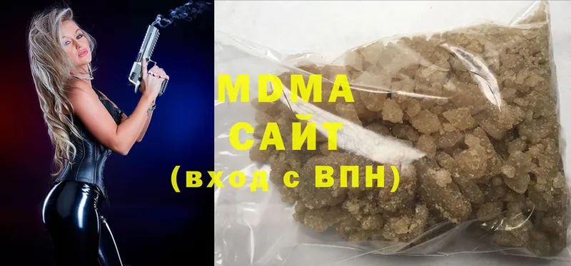 где продают   Куртамыш  МДМА crystal 