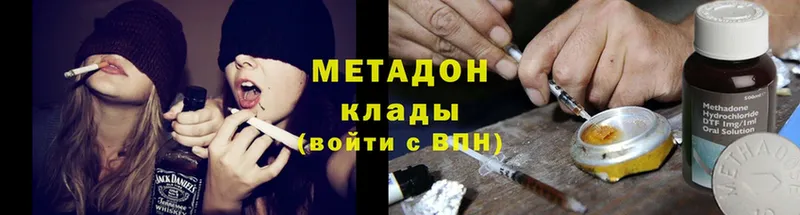 blacksprut как зайти  купить наркотики сайты  Куртамыш  МЕТАДОН methadone 